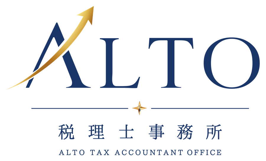 ALTO税理士事務所
