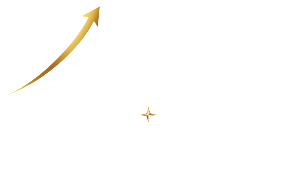ALTO税理士事務所
